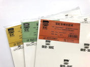 Academy Sheets Rough Finish