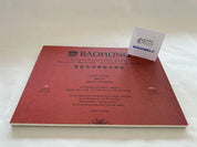 Artist Block Hot Pressed