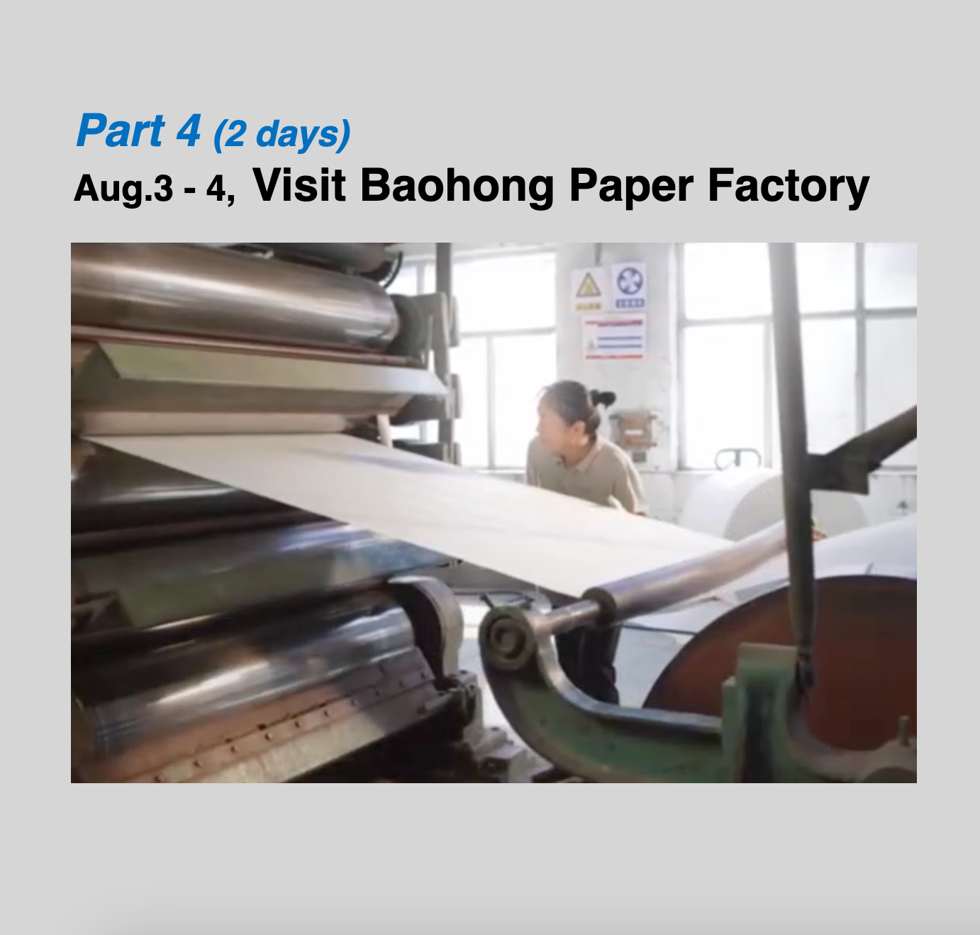 Baohong_02a9091a-9792-4fb2-8999-b8f8bee794f0.png