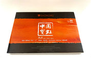 Academy Block - 3 in 1