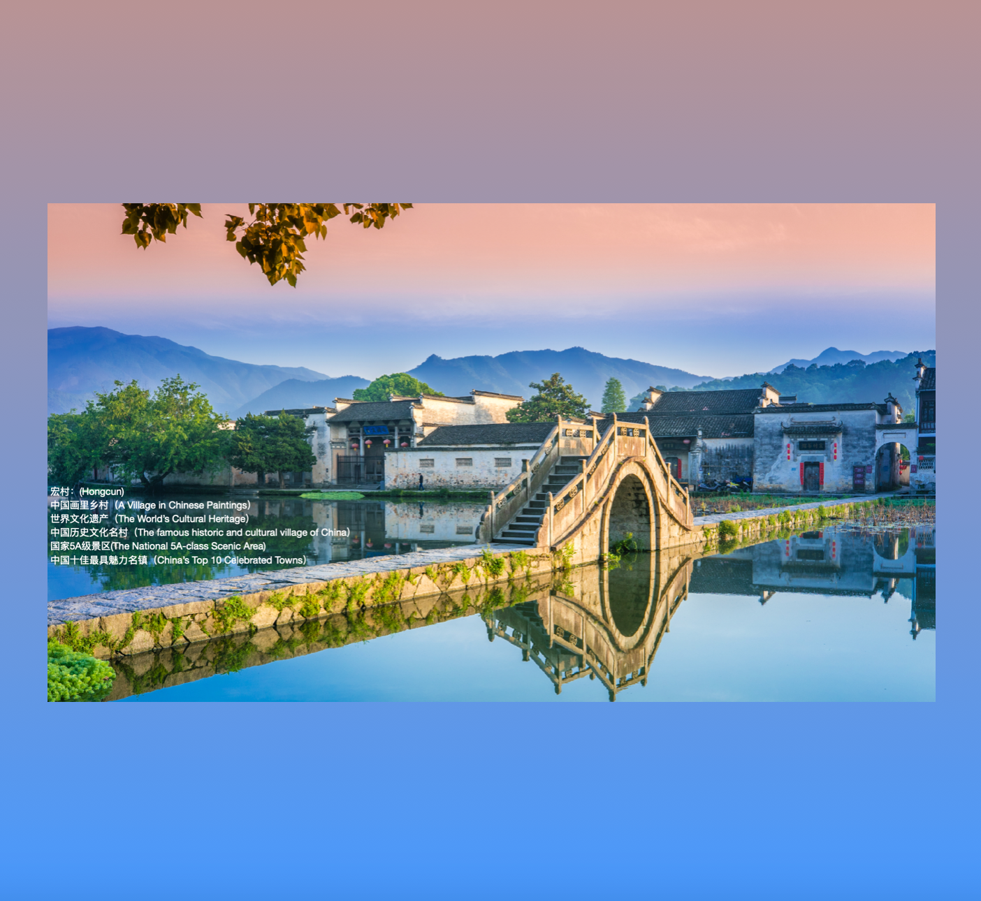 2025 In China