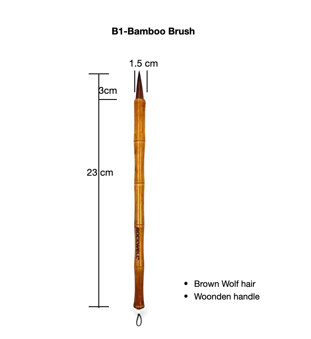B1-Bamblo Brush (NEW!)