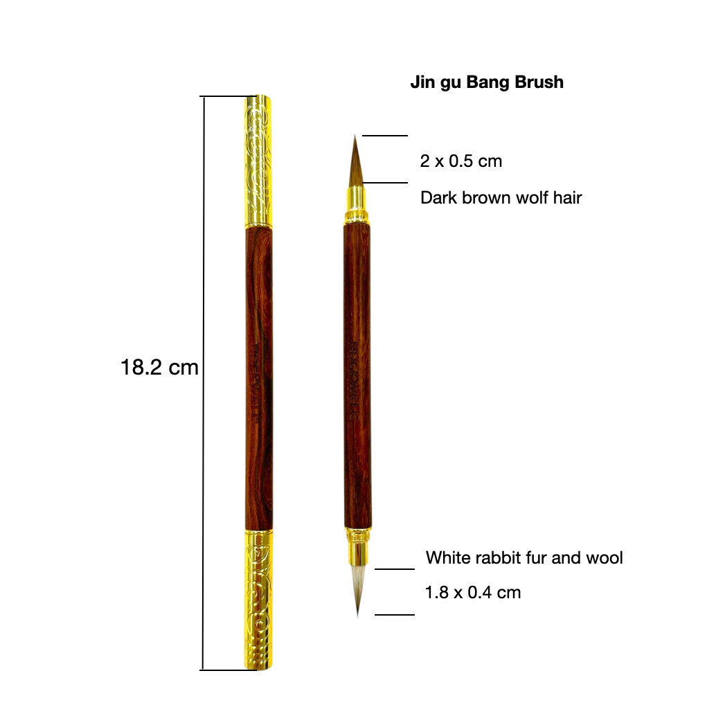 Jin_gu_Bang_Brush.png