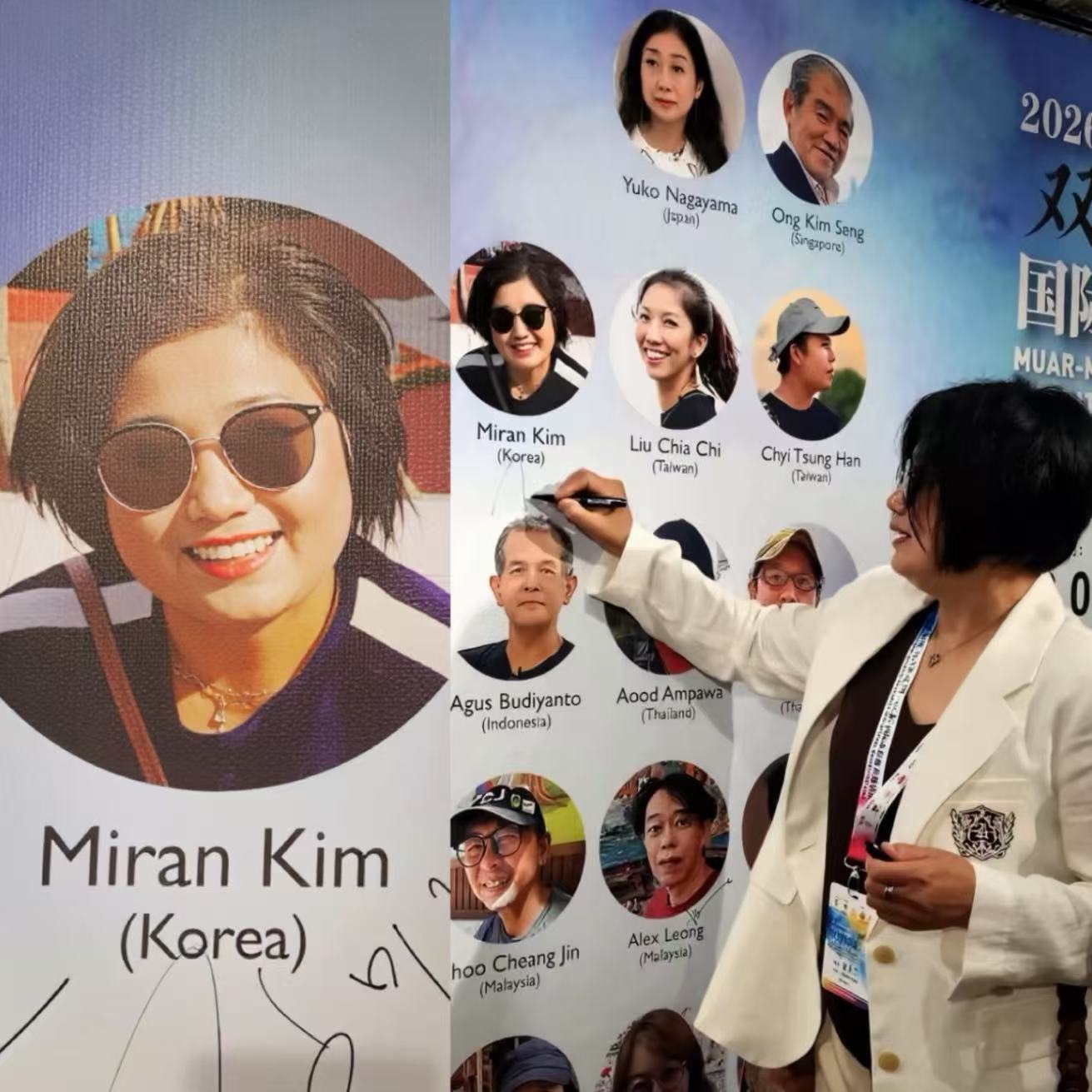 Miran_3.jpg