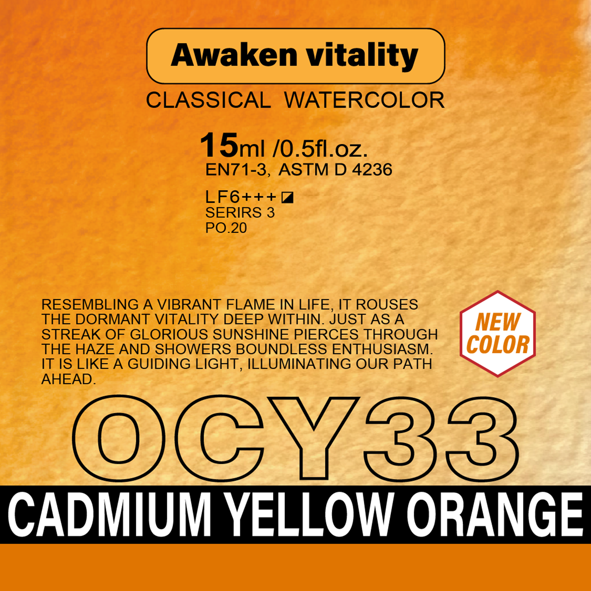 OCY33 Cadmium Yellow 15ml