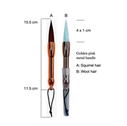 Swiftie Brushes (NEW!)